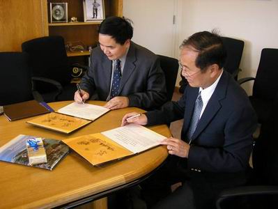 Bao and Yang meet in 2005.