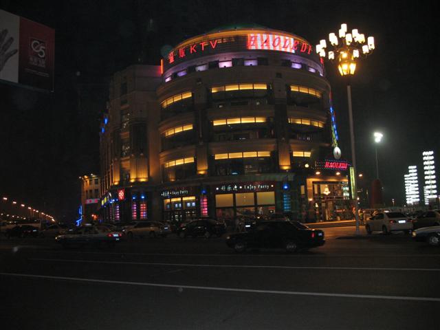 Xinghai Square